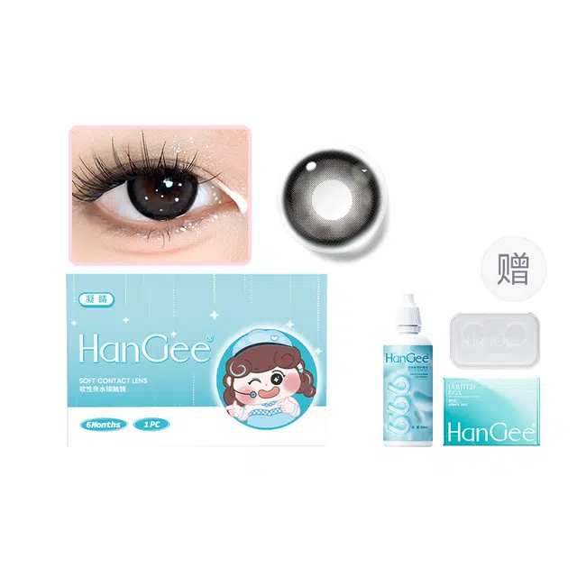 HANGEE 1*2