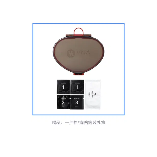 芬斯狄娜 一片棉胸贴聚拢上托婚纱用小胸加厚无痕芒果杯乳贴 女款 肤色/黑色