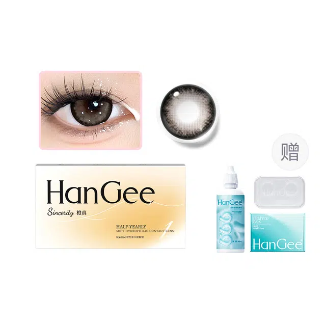 HANGEE 1*2