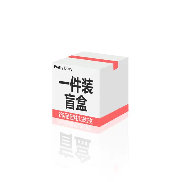 PRETTY DIARY