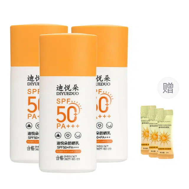 迪悦朵 清透防晒霜 防紫外线防水防汗保湿滋润提亮清爽舒缓维稳持久快速成膜 油皮干皮敏感肌混合型肤质中性皮白皮黄皮痘痘肌