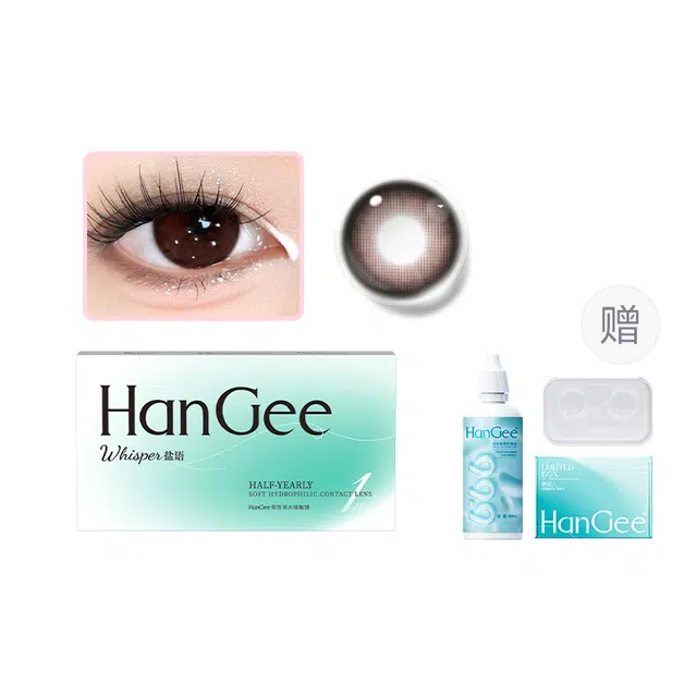 HANGEE 1*2