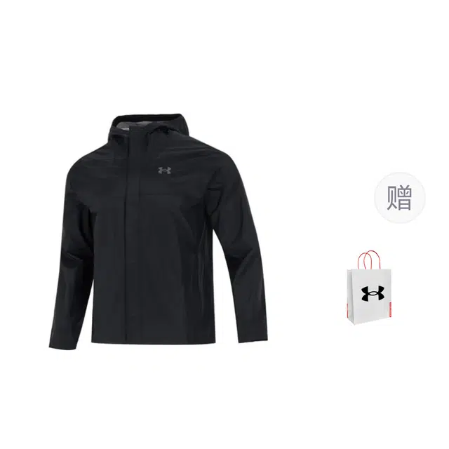 Under Armour
