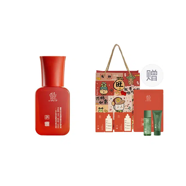 善草纪 龙血竭舒缓修护精华 舒缓维稳提亮淡痘印清爽修护补水抗氧化