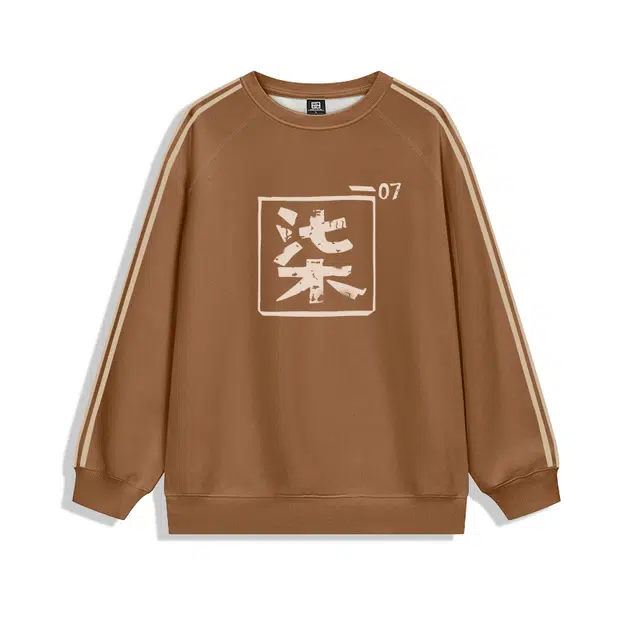 腾讯视频草场地 字母印花宽松圆领保暖套头百搭卫衣 男女同款 咖啡色
