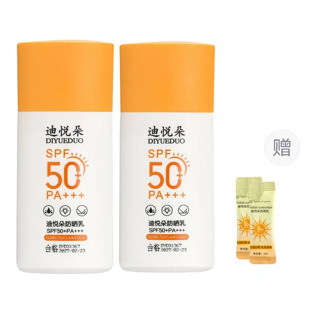 迪悦朵 清透防晒霜 防紫外线防水防汗保湿滋润提亮清爽舒缓维稳持久快速成膜 油皮干皮敏感肌混合型肤质中性皮白皮黄皮痘痘肌