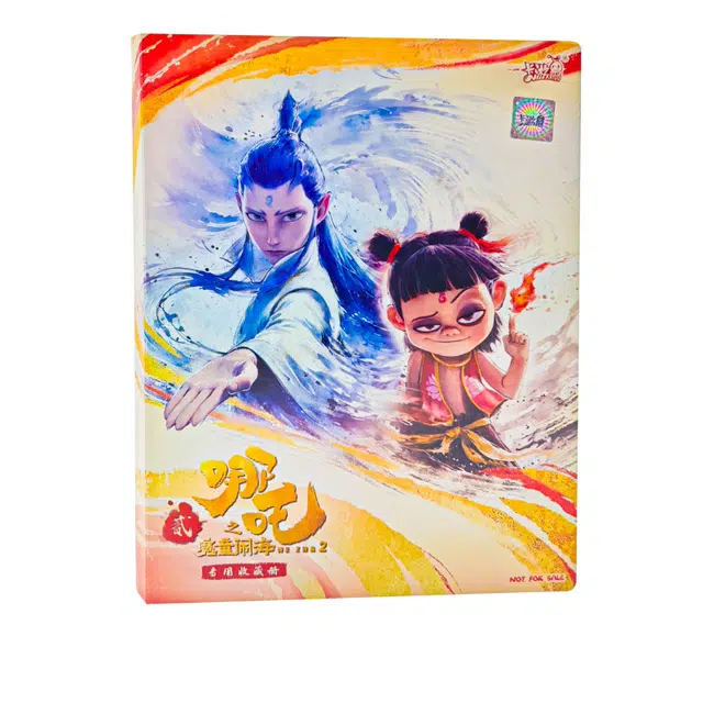 卡游 哪吒之魔童闹海卡片专属卡套卡册 卡牌周边整盒装