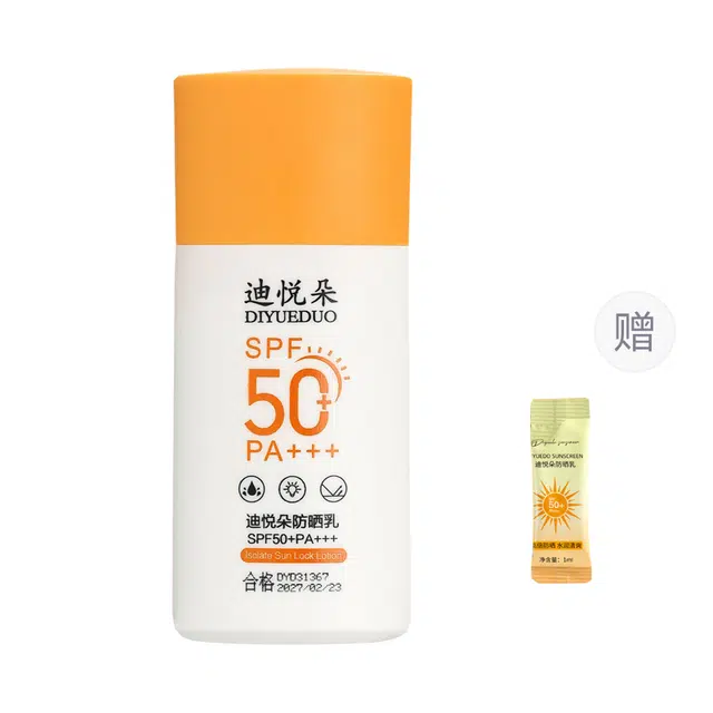迪悦朵 清透防晒霜 防紫外线防水防汗保湿滋润提亮清爽舒缓维稳持久快速成膜 油皮干皮敏感肌混合型肤质中性皮白皮黄皮痘痘肌
