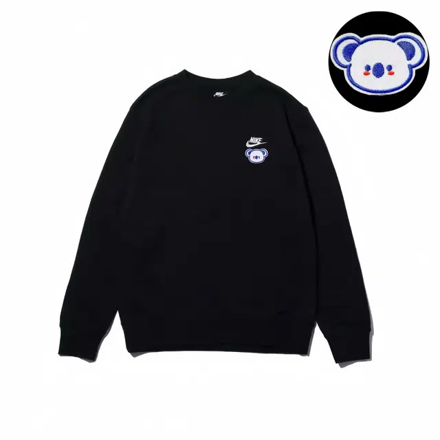 Nike C