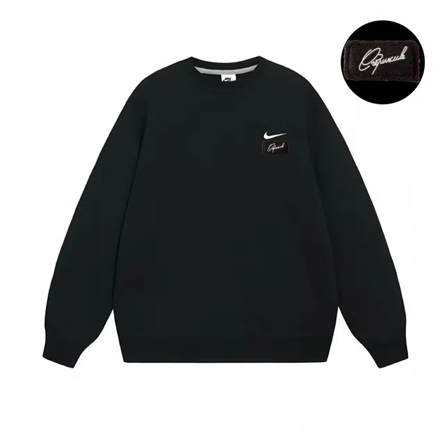 Nike CCC