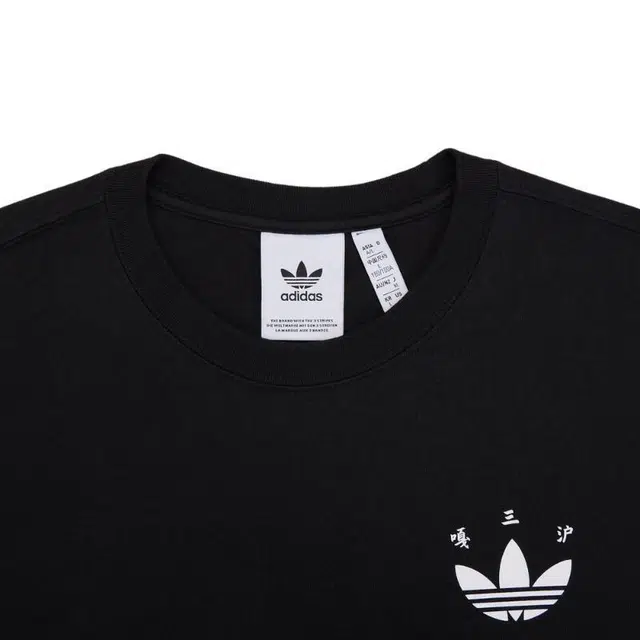 adidas originals City T