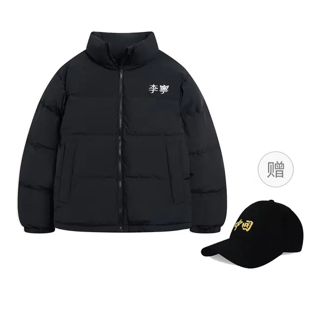 LiNing FW22