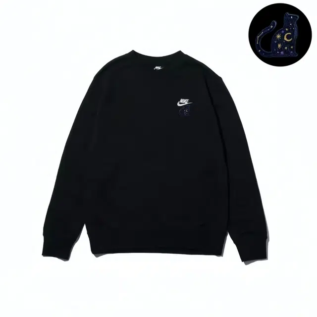 Nike A