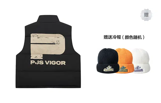 PJ's Vigor LogoClean Fit