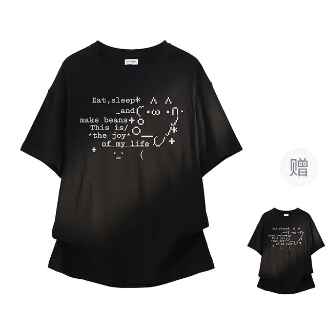 YOSICIL T
