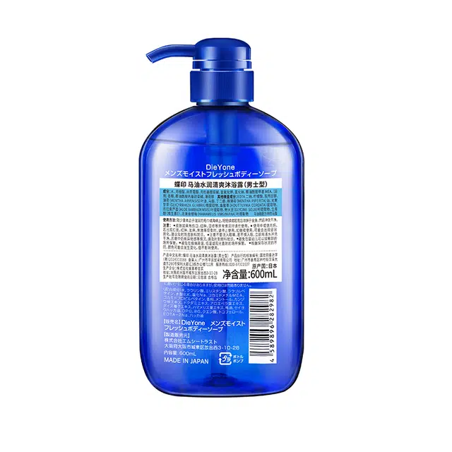 600ml600ml*2