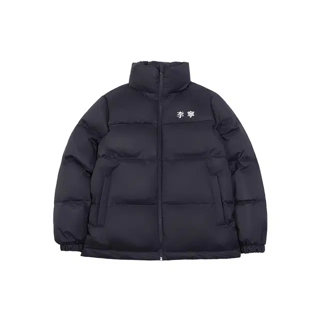 LiNing Hotpot Down Jacket Black