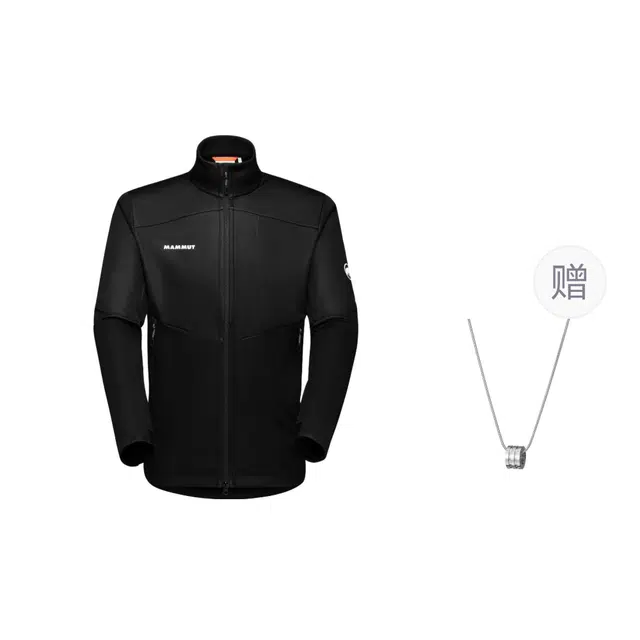MAMMUT UItimate VII