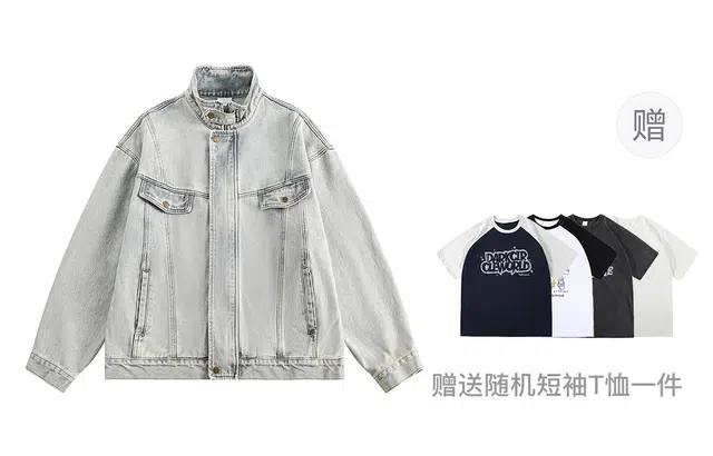 寻星记 美式复古水洗做旧街头机车风立领宽松牛仔外套 男女同款