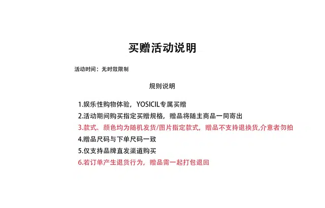 YOSICIL