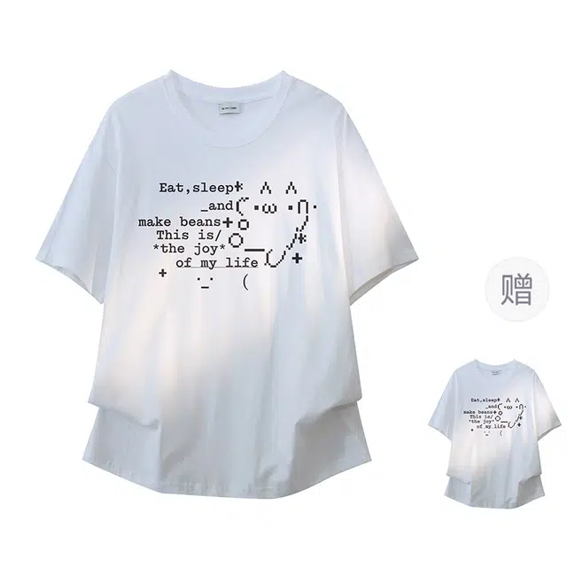 YOSICIL T