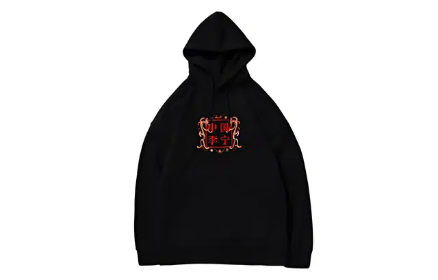 LiNing New York Fashion Week Hoodie