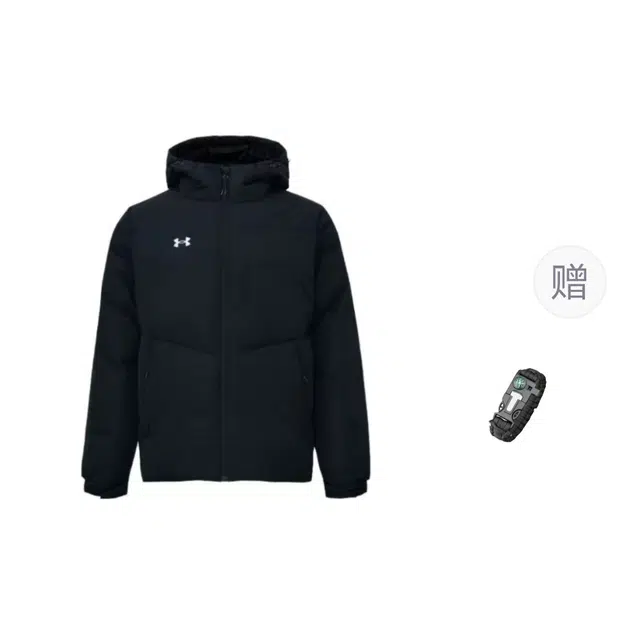 Under Armour Logo