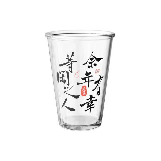 腾讯视频草场地 庆余年第二季 金句玻璃杯 影视周边