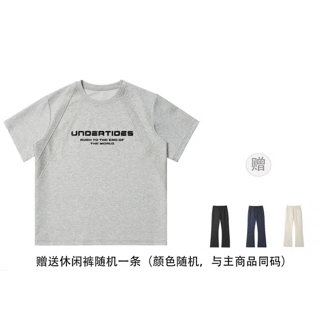 UNDERTIDES T