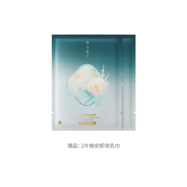 花西子 山茶花眼唇卸妆湿巾