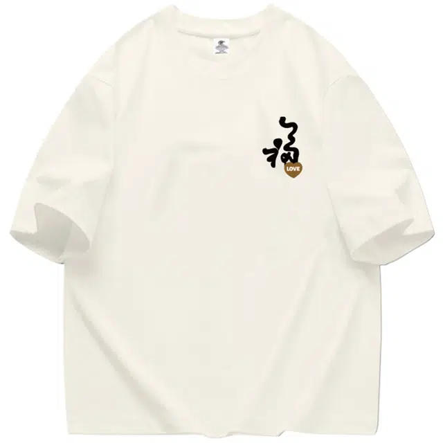 SXSY T