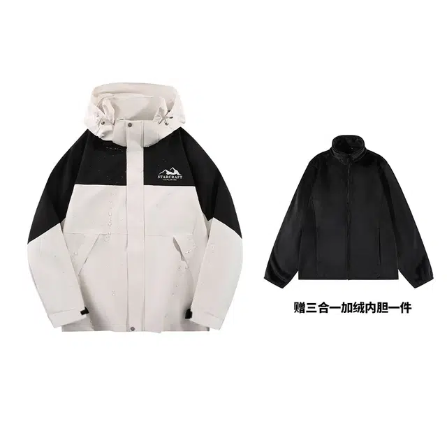 星际者 可拆卸加绒内胆宽松立领可连帽三合一防风防水防泼徒步登山旅游山系户外宽松冲锋衣情侣款夹克外套 男女同款