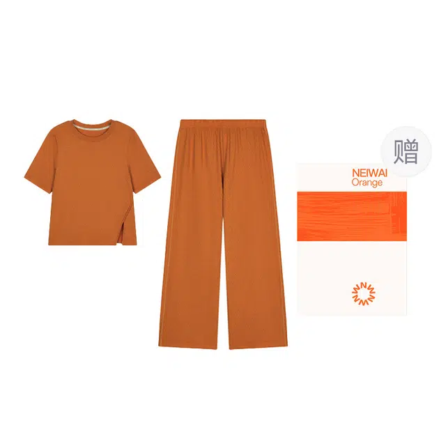 NEIWAI