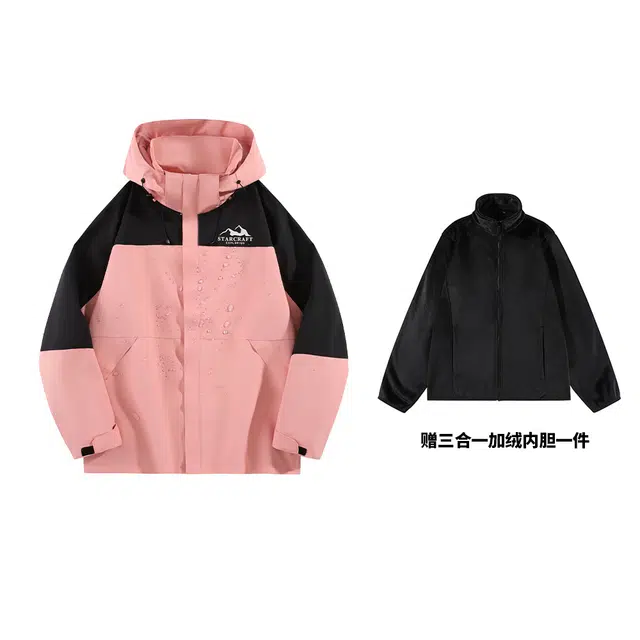 星际者 可拆卸加绒内胆宽松立领可连帽三合一防风防水防泼徒步登山旅游山系户外宽松冲锋衣情侣款夹克外套 男女同款