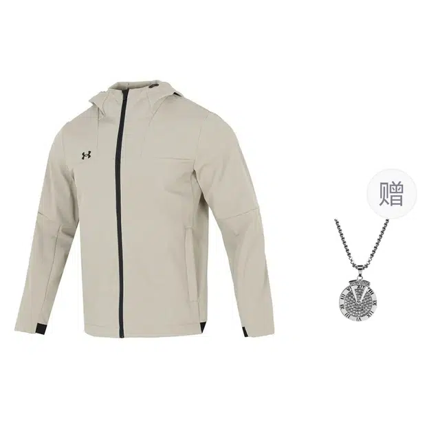Under Armour