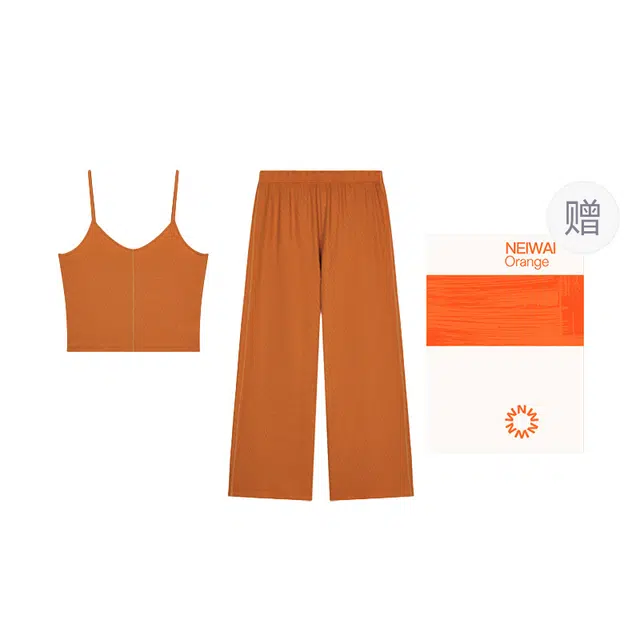 NEIWAI