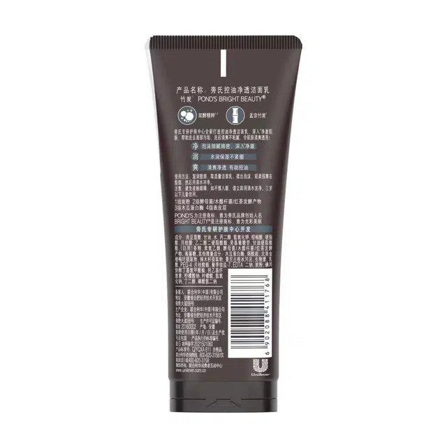 旁氏 清洁保湿 洁面 泡沫 保湿滋润清爽控油清洁 混合型肤质