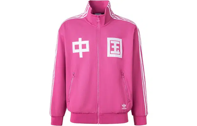 adidas Originals Track Top