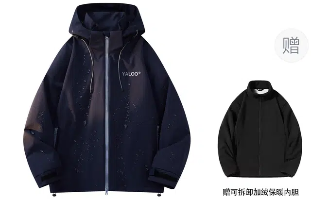 雅鹿  全天候三合一登山露营户外抓绒可拆卸内胆宽松舒适连帽  防水防风速干冲锋衣 男女同款 浅绿