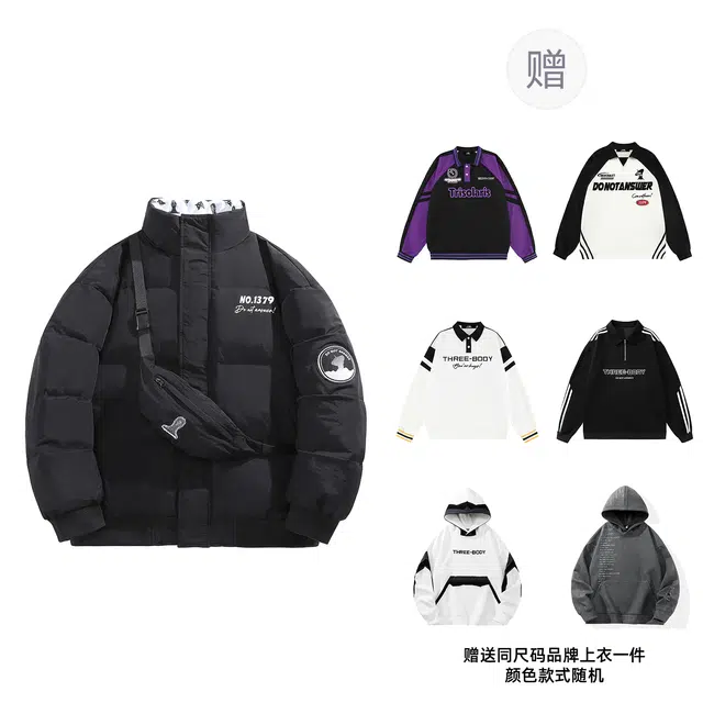 三体 红岸基地系列 含挎包字母徽章印花基础款宽松户外防水防风休闲保暖加厚立领羽绒服 男女同款