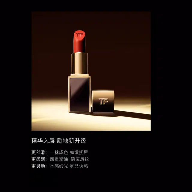 YSL N21 1.3g