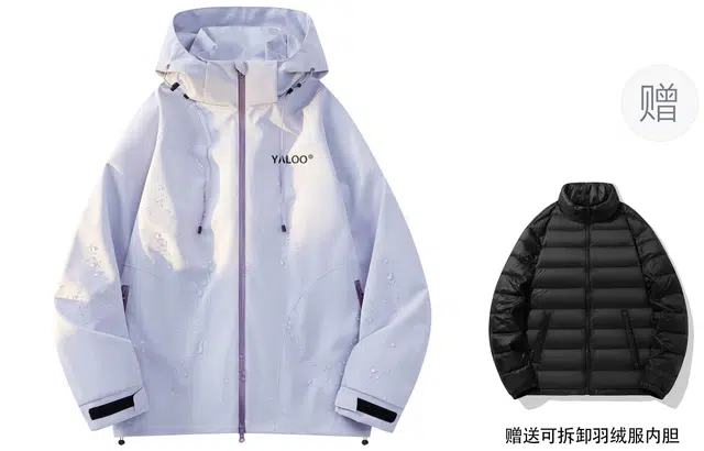 雅鹿  全天候三合一登山露营户外抓绒可拆卸内胆宽松舒适连帽  防水防风速干冲锋衣 男女同款 浅绿