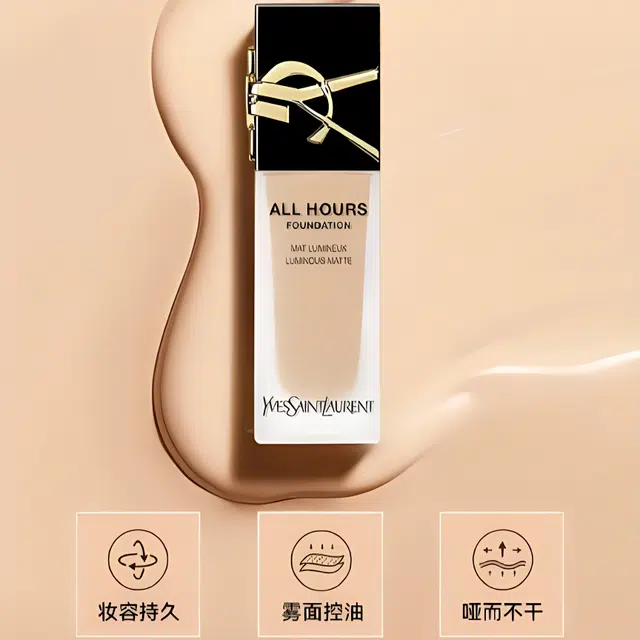 YSL 25ml