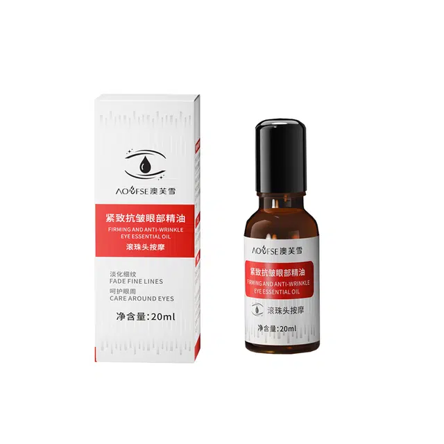 澳芙雪 紧致抗皱眼部精华油 淡纹滋润去黑眼圈淡化眼袋 抗初老滚珠按摩