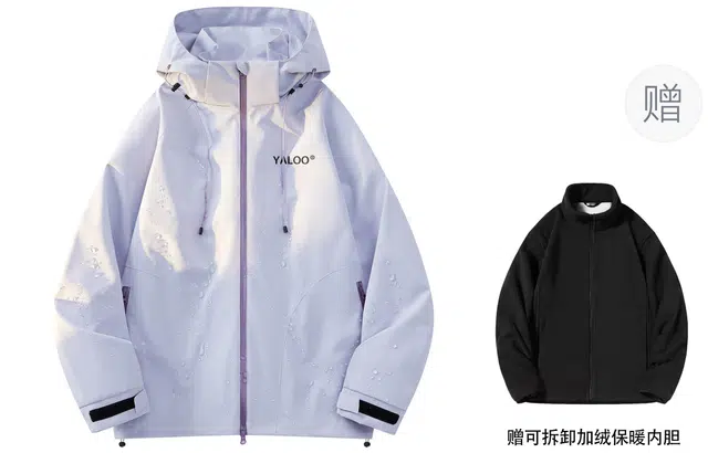 雅鹿  全天候三合一登山露营户外抓绒可拆卸内胆宽松舒适连帽  防水防风速干冲锋衣 男女同款 浅绿
