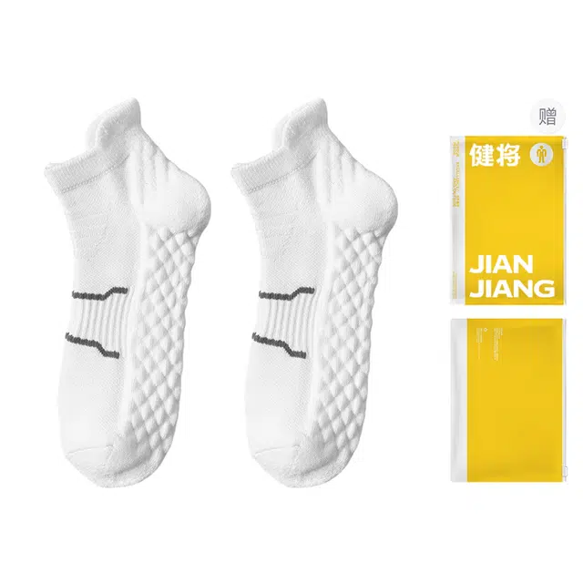 健将 百搭时尚防滑减震毛巾底专业马拉松跑步袜子抑菌舒适透气羽毛球篮球田径运动袜短袜 男款