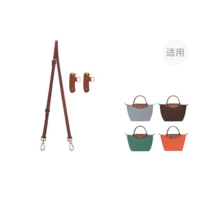 longchamp