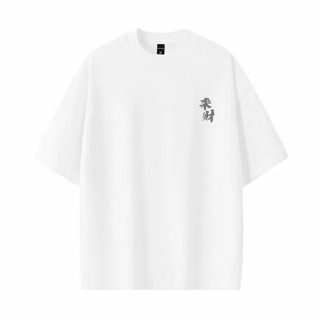 DAREASY T