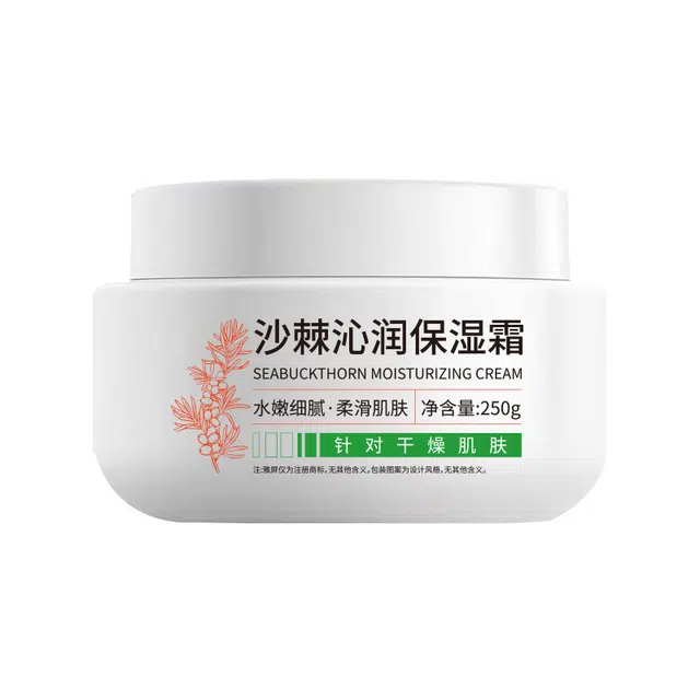 250g