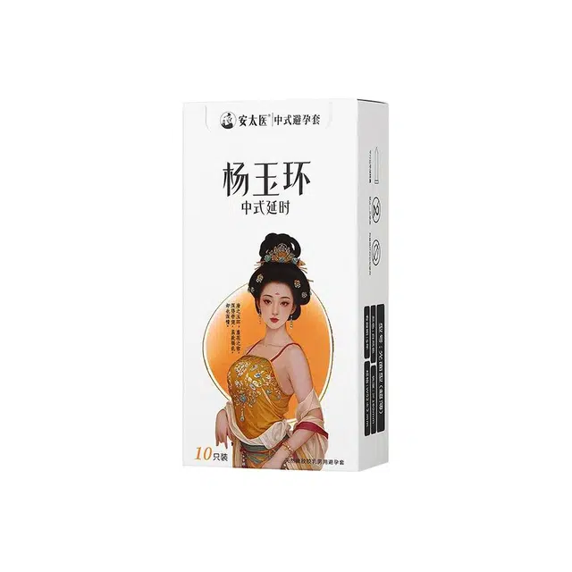 安太医 四大美女 杨玉环持久安全套男性延时避孕套控时间超薄感
